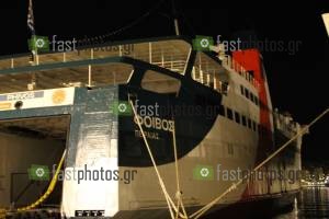 Φωτογραφία Λιμάνι Πειραιά